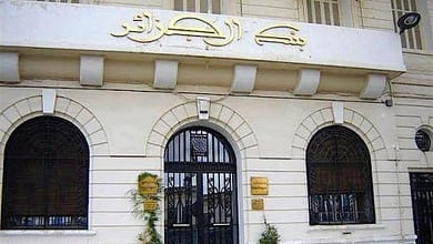 La Banque d’Algérie conteste les prévisions de la Banque mondiale concernant ses réserves de change 2 La Banque d’Algérie