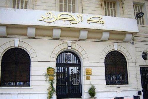 La Banque d’Algérie